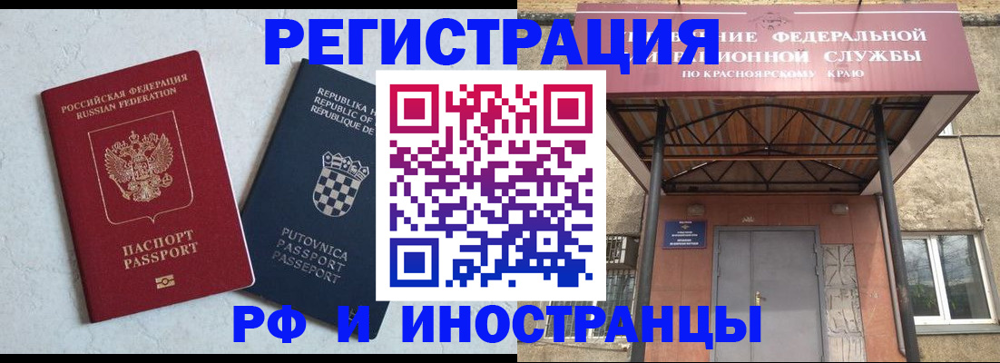 регистрация для дет. сада в Фрязино